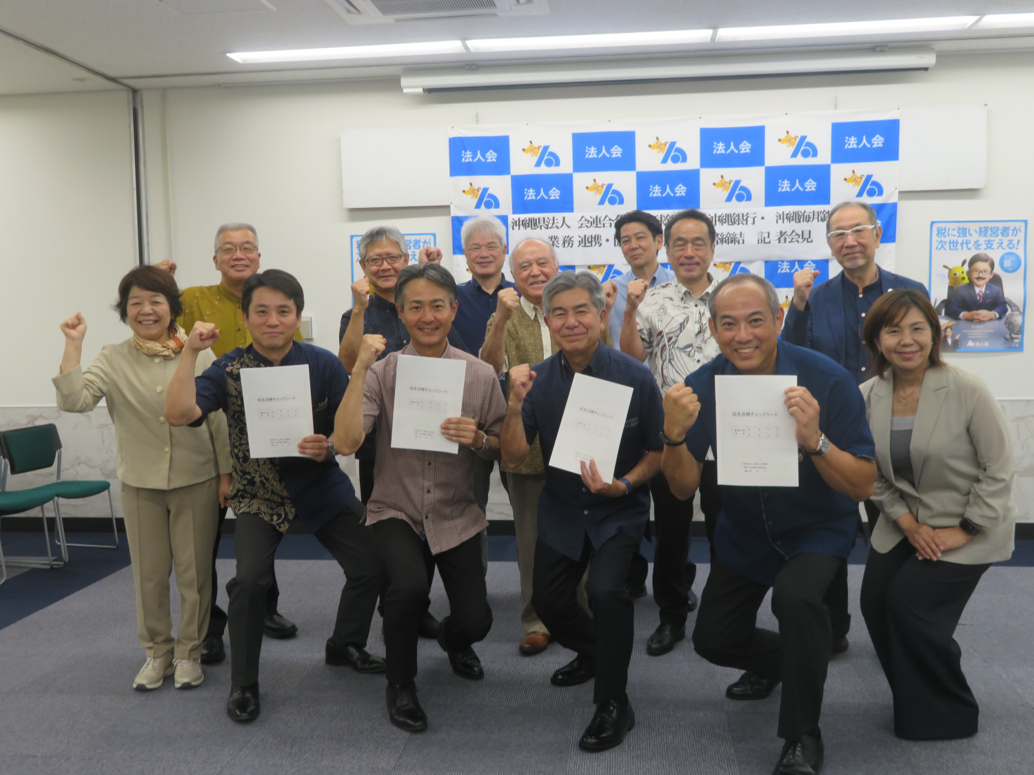 “新・金利優遇制度”　記者会見を行いました