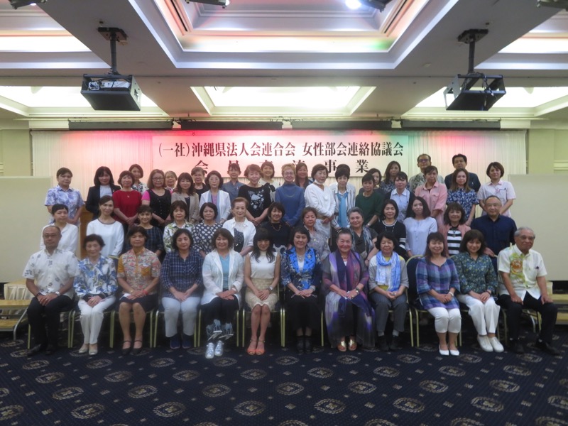 女性部会の活動の様子